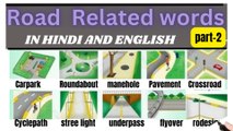 Part-2 road related word in hindi and english/commen word meaning in english#learn english#english