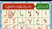 Noorani Qaida lesson 2 Part 2 _ Arabic alphabet _ Qaida Nuraniyah _ Joint Arabic alphabet _ Quran