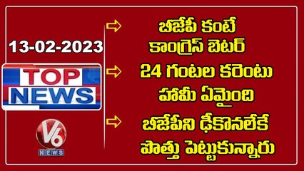 KCR Fires On Modi _ Modi Targets Ashok Gehlot _  AAP Protest Aganist Adani Issue _ V6 Top News