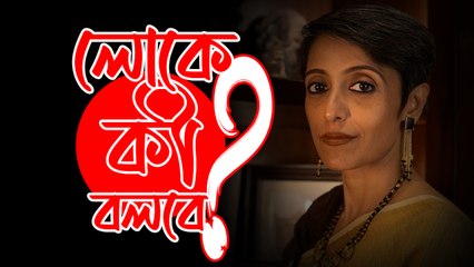 বর্ষপূর্তির বিশেষ পর্ব