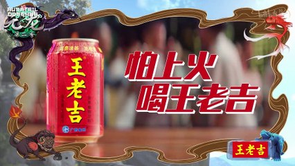 [auratail] Yuan Long 2_13