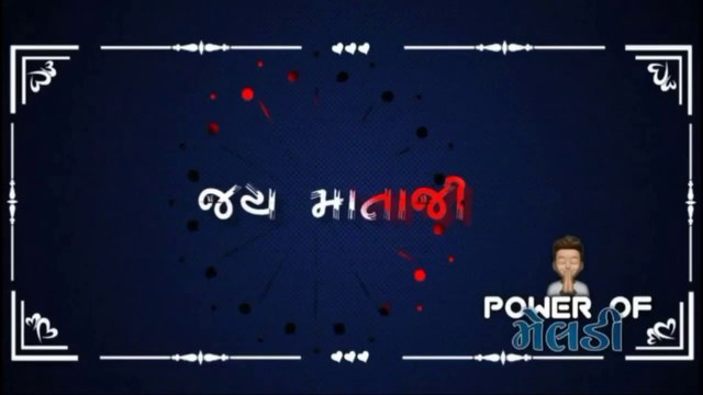 Dipo Ma Status Editing Alight Motion Gujarati || Gujrati Video Editing Alight Motion