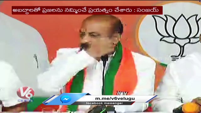Bandi Sanjay Reacts On KCR Comments In Assembly On Modi _ V6 News