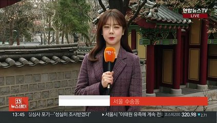 [날씨] 동해안 최대 20㎝ 폭설…서쪽 미세먼지 '나쁨'