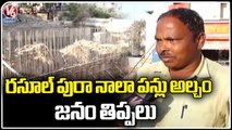 Rasoolpura Nala Works Delayed , Public Facing Issues With Traffic Jams _ V6 News