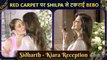 Shilpa Shetty and Kareena Kapoor's KISS and HUG Moment At Sidharth Malhotra and Kiara Advani's Reception
