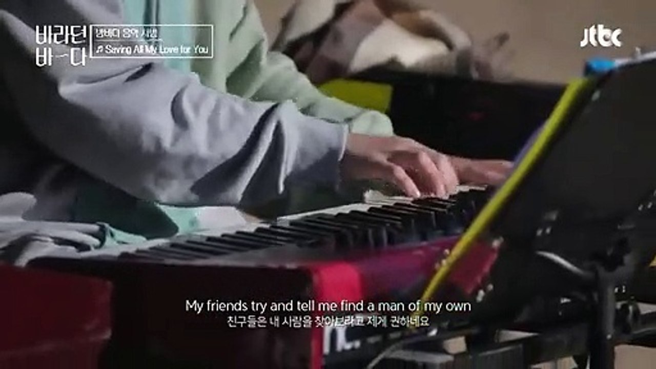 Saving All My Love for You - Sea of Hope