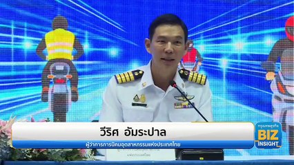 กนอ.ผนึก คปภ. นำร่อง 3 นิคมอุตสาหกรรม ‘ปลอดภัย’