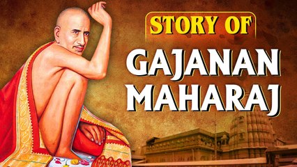 Story Of Gajanan Maharaj | गजानन महाराज की कथा | True Story | Rajshri Soul