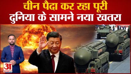 China का नया खतरनाक Plan 2035 तक 900 Nuclear हथियार बनाने का लक्ष्य