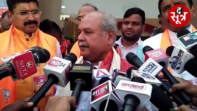 कृषि मंत्री नरेंद्र तोमर का तंज, बोले- कमलनाथ के झूठे आरोपों पर हमें जवाब देने की जरूरत नहीं