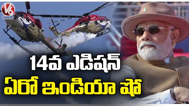 PM Modi Inaugurates 14th Aero India Show 2023 In Bengaluru _ V6 News