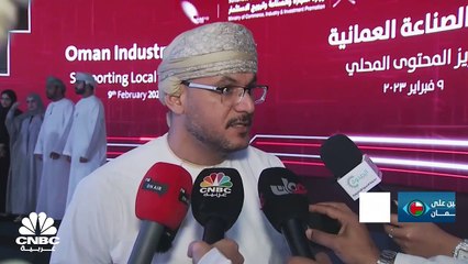 Video herunterladen: أكاديمية عُمان للطيران تفتح أبوابها في مطار صحار الدولي  للتدريب على الطيران المدني والعسكري