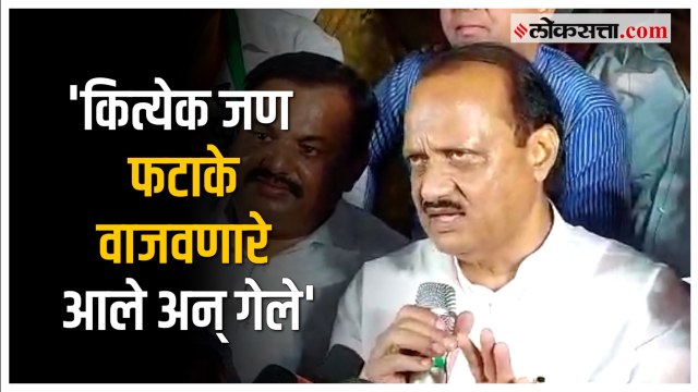 Ajit Pawar in Kasba Peth: कसबा विधानसभा पोटनिवडणुकीच्या प्रचारार्थ अजित पवारांची टोलेबाजी