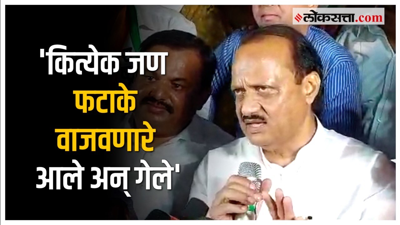 Ajit Pawar in Kasba Peth: कसबा विधानसभा पोटनिवडणुकीच्या प्रचारार्थ अजित पवारांची टोलेबाजी
