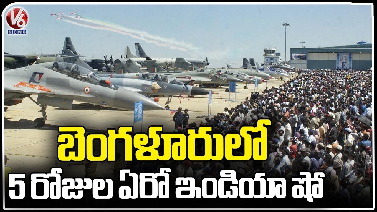 14th Aero India Show 2023 Of The 5 Days Event In Bengaluru _ PM Modi  _ V6 News