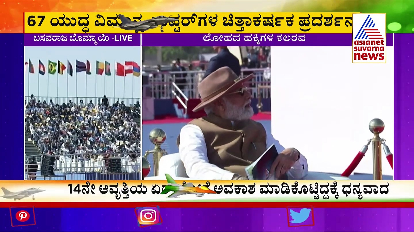 Basavaraj Bommai: ರಾಜ್ಯದಲ್ಲಿ ಹೊಸ ಏರೋಸ್ಪೇಸ್‌ ನೀತಿ ಘೋಷಣೆ: ಸಿಎಂ ಬೊಮ್ಮಾಯಿ