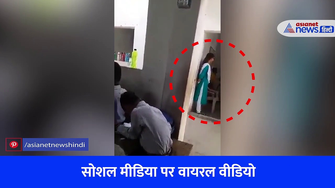 यूपी के सरकारी स्कूल से सामने आई टीचर की बेरहम करतूत, बच्चे की कुटाई करते रहे मास्टर जी