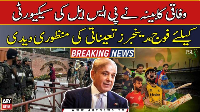 Govt approves deployment of army, rangers for PSL security