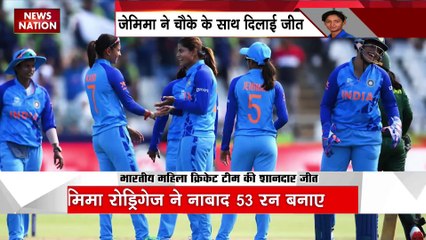 Tải video: ICC Women Cricket World Cup : ICC महिला वर्ल्ड कप में India की जीत