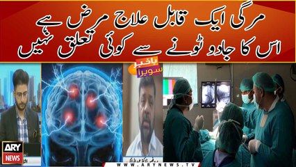 Epilepsy is a curable disease