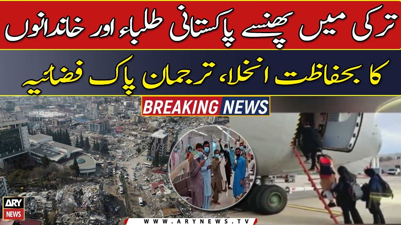 Stranded Pakistani students, families being repatriated from Turkey