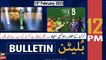 ARY News | Bulletin | 12 PM | 13th February 2023