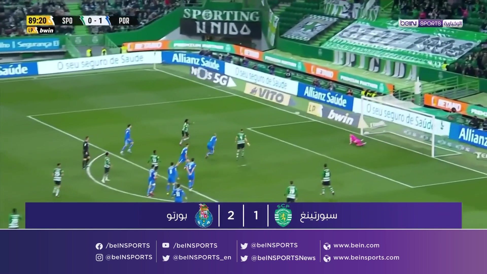 bein-sports