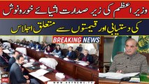PM chairs meeting on availability and prices of food items