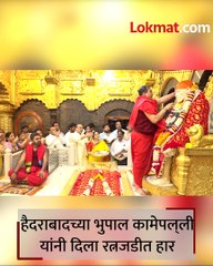 साई भक्ताची अनोखी भेट... २० लाखाचा नवरत्न हार साई चरणी