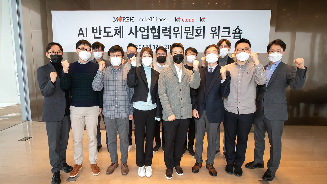 [기업] 리벨리온, 챗GPT 기술 지원 AI 반도체 국내 최초 출시 / YTN