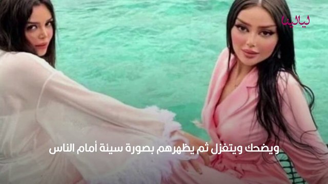 مروج الرحيلي تكشف تفاصيل تعرضها للتنمر من ياسر الفيصل