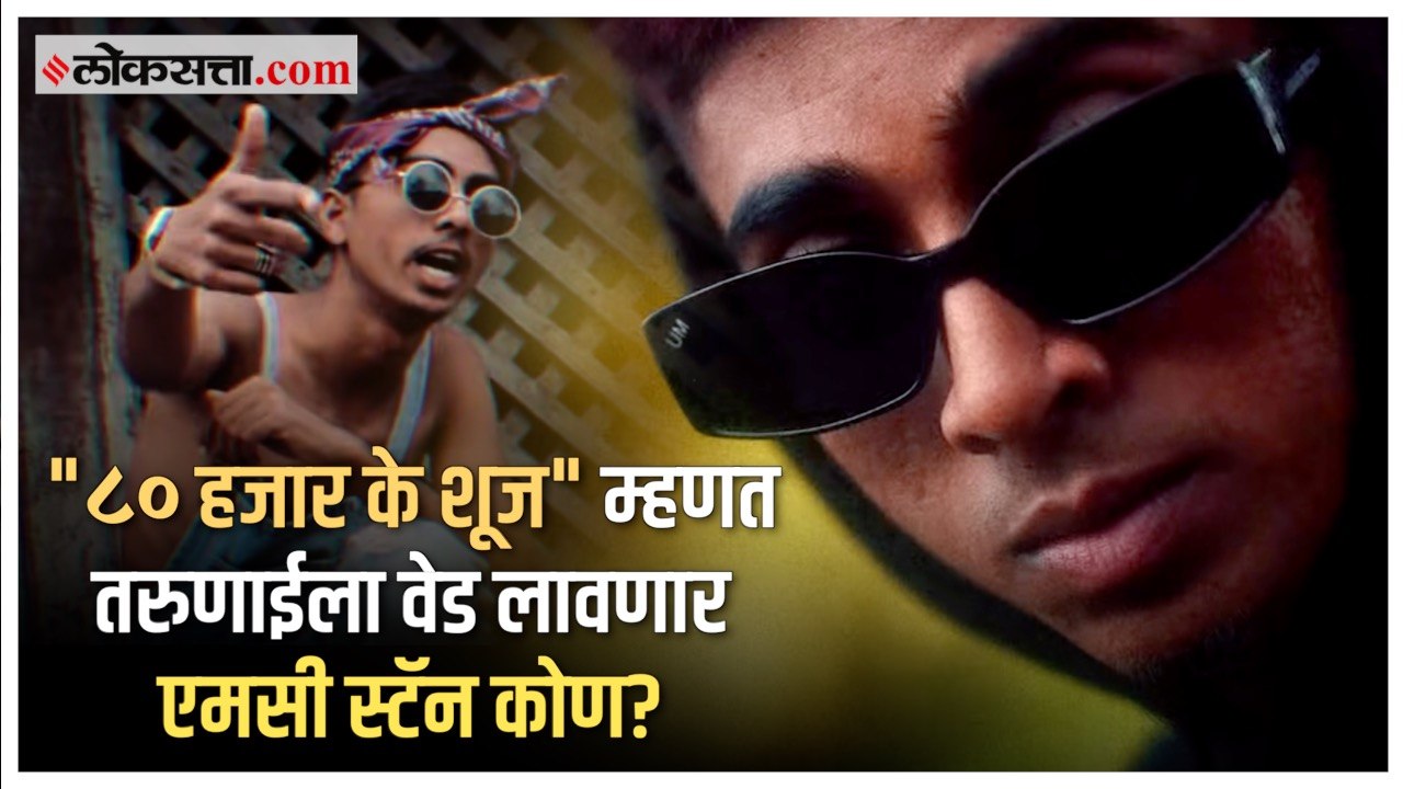 MC Stan : पुण्यातला अल्ताफ तडवी ते बिग बॉस १६ चा विजेता, MC Stan बद्दल काही खास गोष्टी  dis