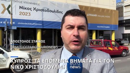 Την 1η Μαρτίου συνεδριάζει το νέο υπουργικό υπό τον Πρόεδρο Χριστοδουλίδη