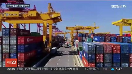 물가→부양 전환 내건 정부…적정시점은 안갯속