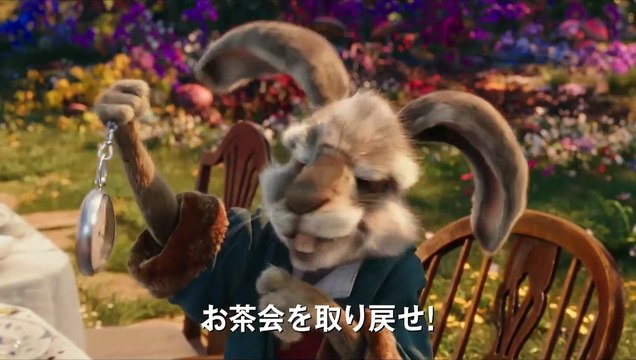 アリス・イン・ワンダーランド／時間の旅 | movie | 2016 | Official Trailer