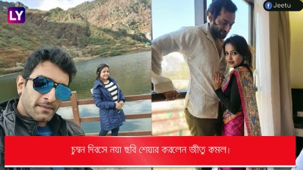 Jeetu Kamal এর গাঢ় চুম্বন নবনিতাকে