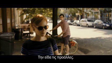 Η Εξαφάνιση Της Eleanor Rigby: Εκείνος & Εκείνη | movie | 2014 | Official Trailer