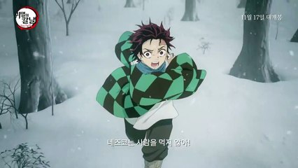 귀멸의 칼날: 나타구모산 편 | movie | 2020 | Official Trailer