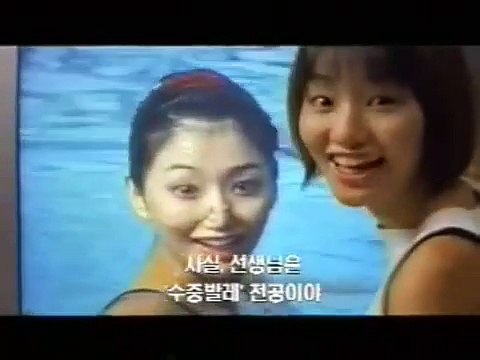 Waterboys | movie | 2001 | Official Trailer