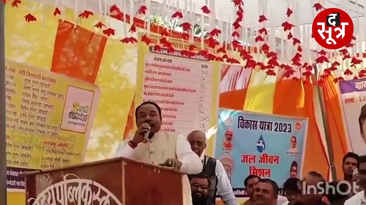 रीवा बीजेपी जिलाध्यक्ष का कमलनाथ को लेकर विवादित बयान, देखें वीडियो