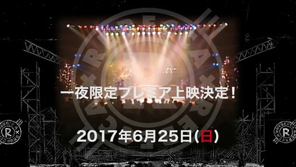 REBECCA LIVE '85 -MAYBE TOMORROW | movie | 2017 | Official Trailer