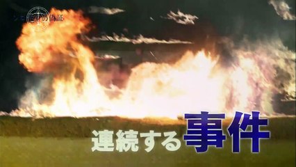 ソロモンの偽証 | show | 2016 | Official Trailer