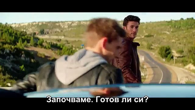 Газ до дупка | movie | 2017 | Official Trailer