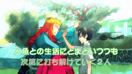 This Boy Caught a Merman | movie | 2012 | Official Trailer