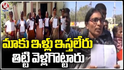 Womens Fires On TS Govt Over 2BHK Houses In Chinthakunta | Karimnagar | V6 News