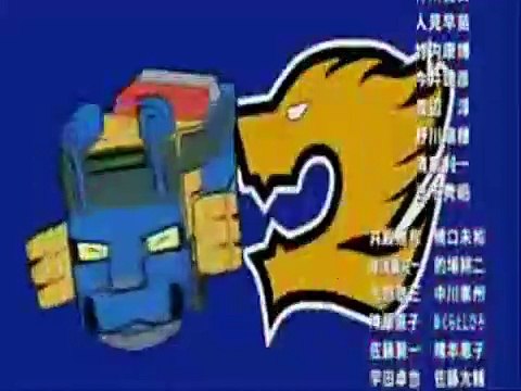 Engine Sentai Go-onger: Boom Boom! Bang Bang! Movie BANG! | movie | 2008 | Official Clip