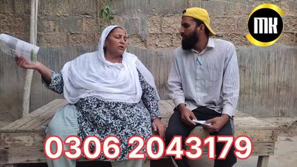 Sad Story of a Poor Widow | ایک غریب بیوہ کی دکھ بھری داستان | Murshid Kareem