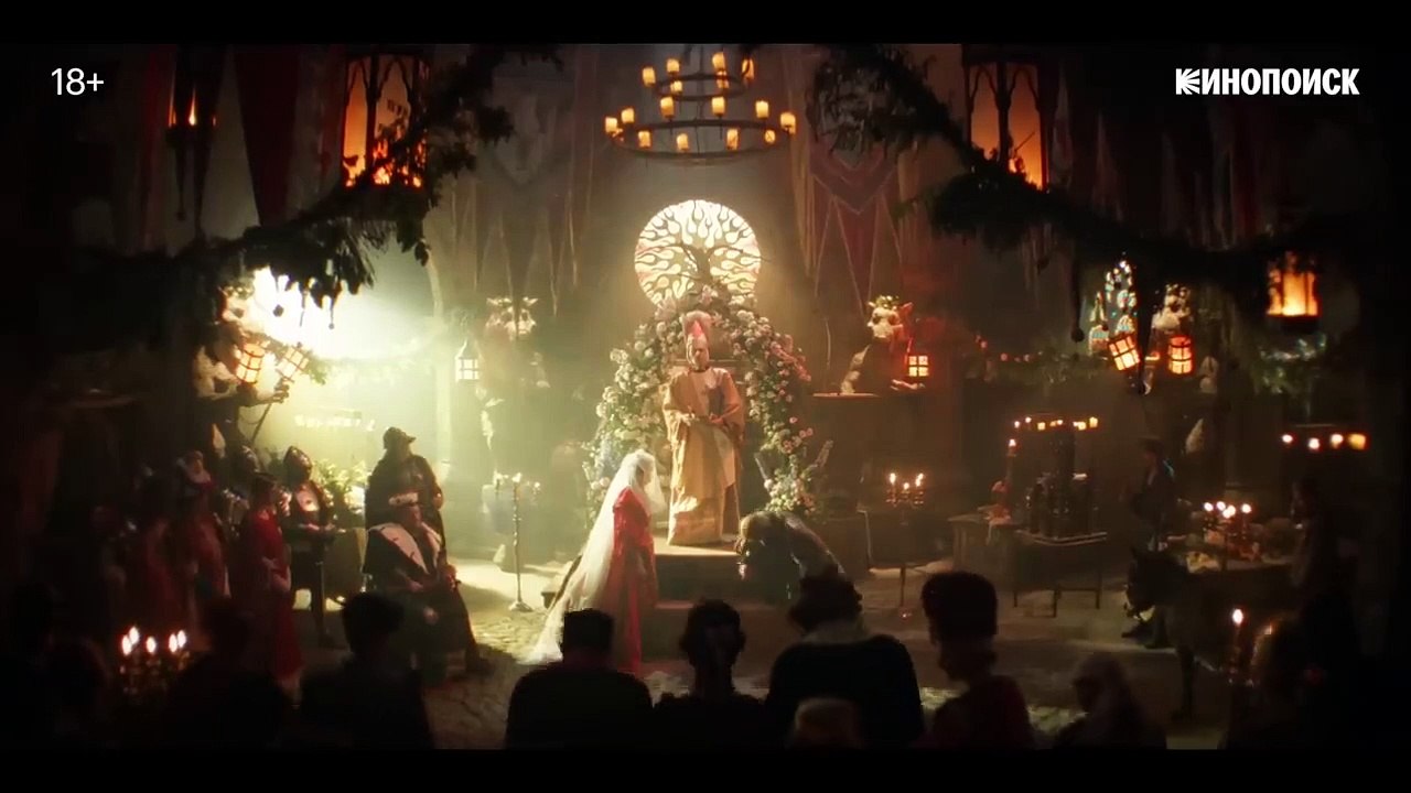 Король и Шут | show | 2023 | Official Trailer