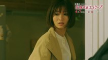 Hanayome Miman Escape | show | 2022 | Official Trailer